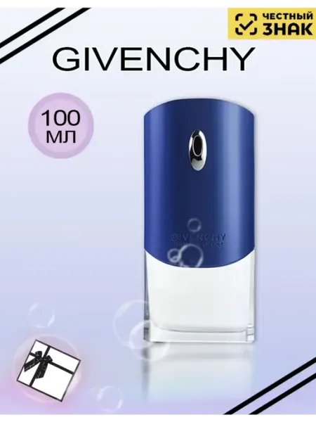 Мужские духи духи мужские GIVENCHY Pour Homme 100 мл Живанши