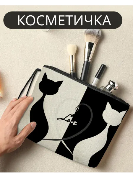 Glam4U Косметичка женская кошки