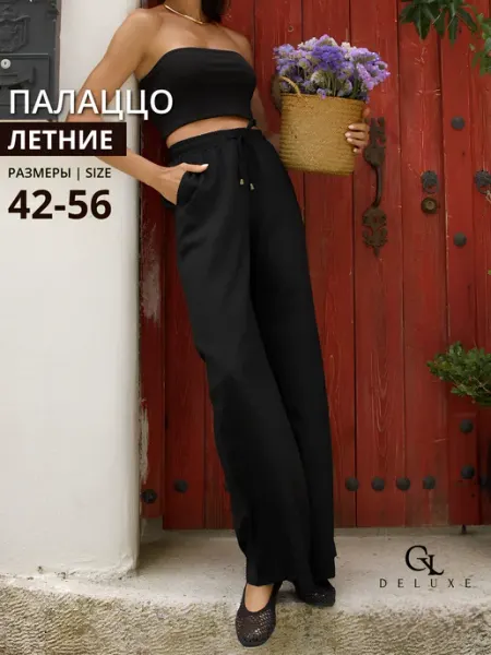 GLDELUXE Брюки льняные летние палаццо на резинке