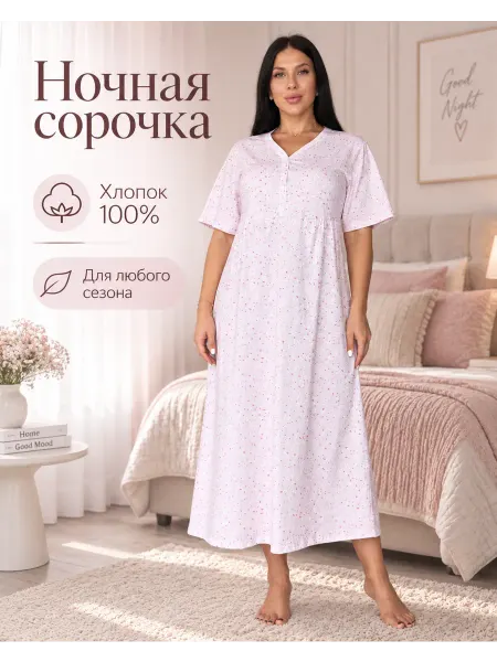 Night Gloss Ночная сорочка больших размеров длинная