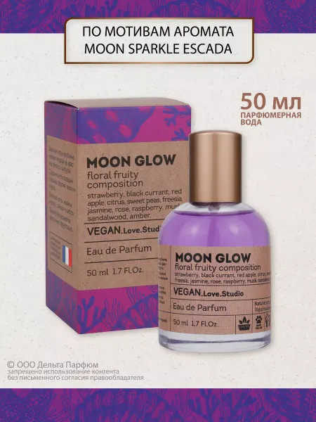 VEGAN.Love.Studio Стойкие духи Vegan сладкие Moon Glow 50 мл