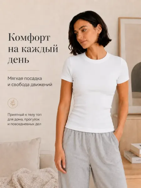 GLOY WEAR Кроп топ с коротким рукавом удлиненный