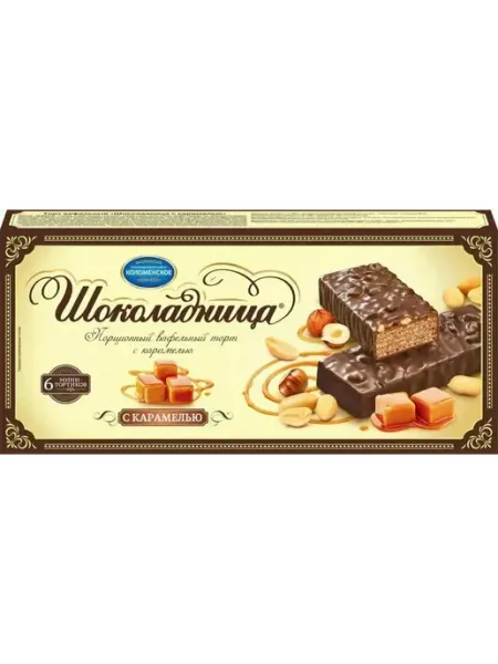 Коломенское Торт Шоколадница вафельный, 180 гр