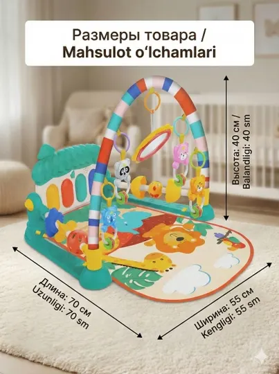 Развивающий музыкальный коврик для младенцев "Пианино", с дугой и игрушками