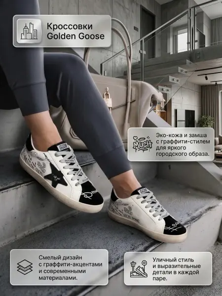 GOLDEN GOOSE Кеды женские замшевые