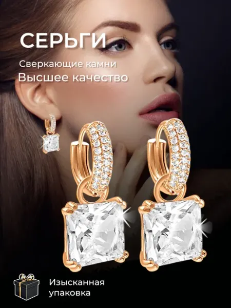 Космос Golds Серьги бижутерия висячие с камнем
