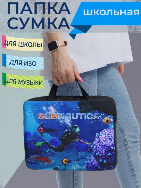 Good_sle Сумка-папка для документов Subnautica