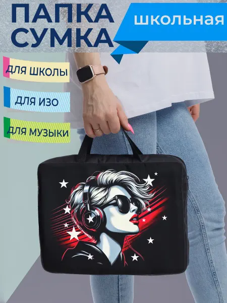 Good_sle Сумка папка для музыкальной школы Музыка