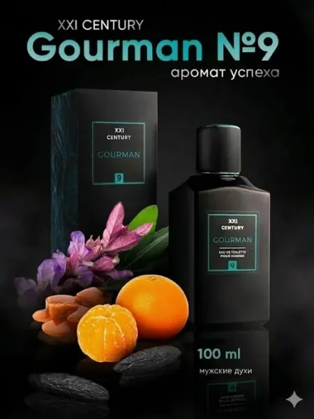 GOURMAN Духи мужские стойкие сладкие №9 100 мл