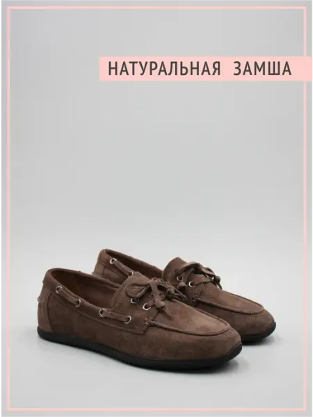 GRACIANA Мокасины топсайдеры туфли весна летние натуральные