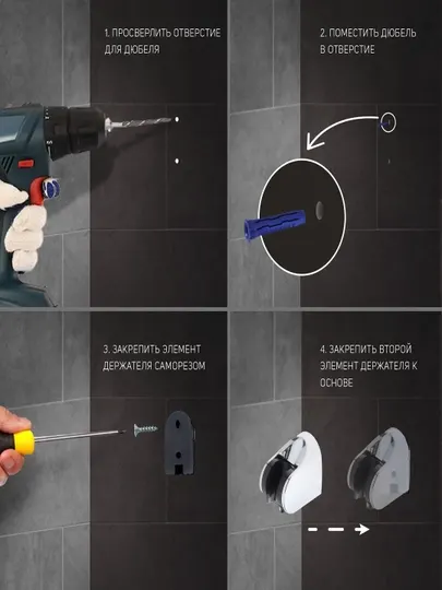 Кронштейн для душевой лейки, пластиковый, поворотный, хромированный