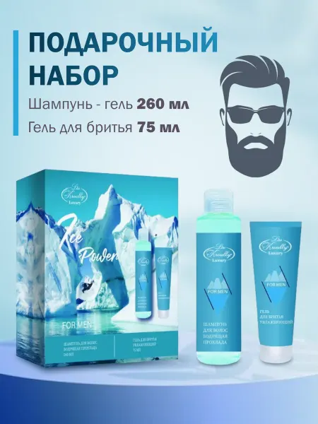 Greenini Подарочный набор для мужчин Шампунь+Гель для бритья
