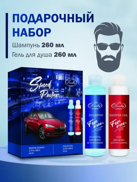 Greenini Подарочный набор Гель для душа+Шампунь 260 мл*2шт