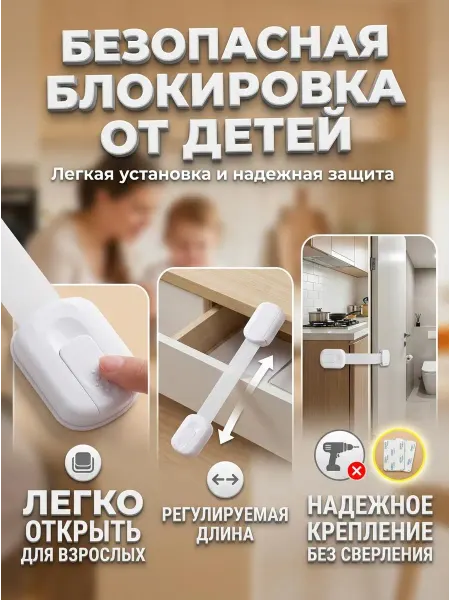 GREENVILLE Детская карта для мебельного замка