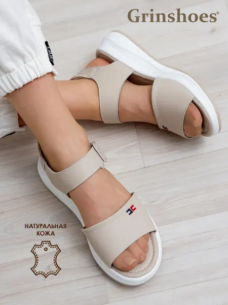 Grinshoes Босоножки женские летние сандалии