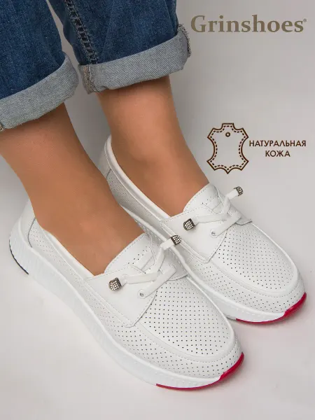 Grinshoes Мокасины женские натуральная кожа