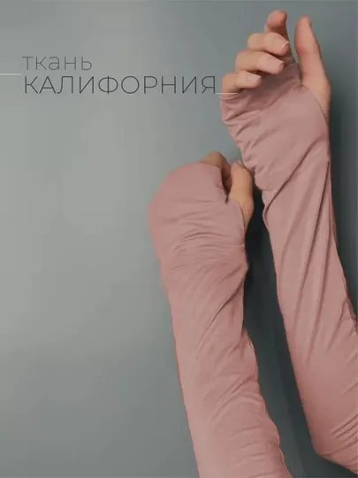 Нарукавники для мусульманок полуперчатки с дырочкой для пальца, рукава манжеты для хиджаба