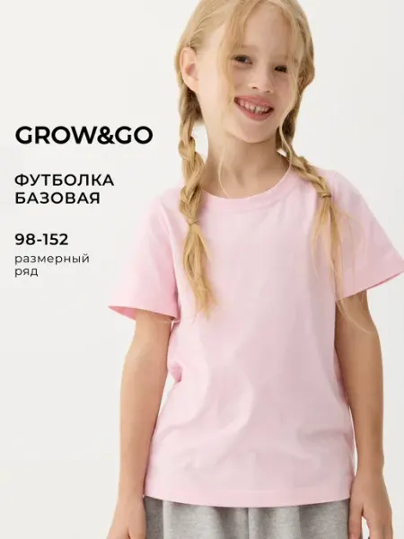 Grow&Go Футболка для девочки однотонная базовая