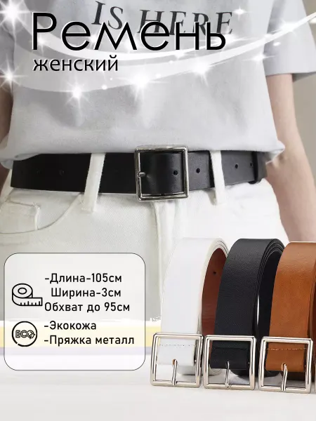 Gu-Er Ремень женский,черный,пряжка металл серебро