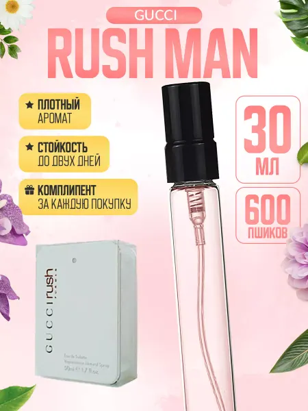 ДУХИ ЛИЦЕНЗИОННЫЕ Rush Man Gucci Гуччи Раш Мэн