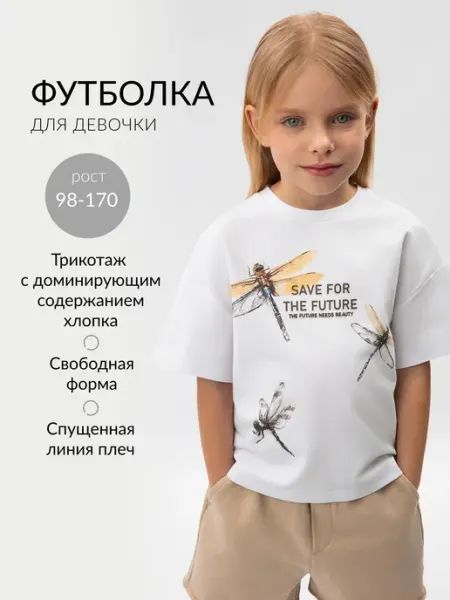 Gulliver Футболка для девочки свободная белая с принтом трикотажная