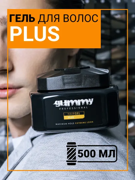 Gummy Гель для волос для мужчин 700 мл амброво-табачный аромат