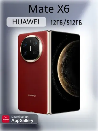 Huawei X6 512GB