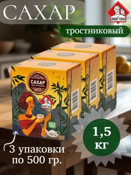 ДЯДЯ ТУЛА Сахар кусковой рафинад 3 шт. ТРОСТНИКОВЫЙ