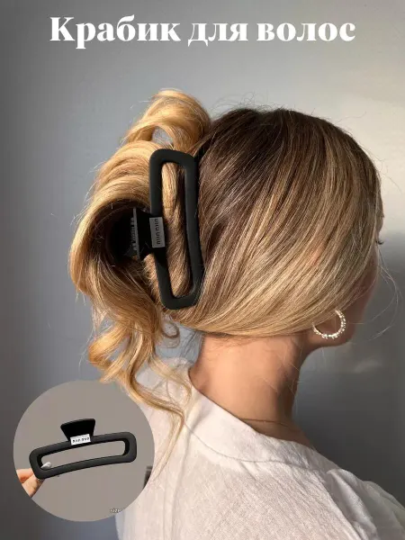 Trend hairpins Крабик для волос