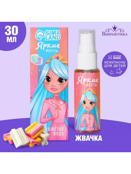 In Mother's Hands Детская душистая вода "Яркие мечты"