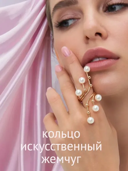 HANUMKA Кольцо с искусственным жемчугом и регулируемым размером