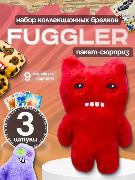 HappiToys Мягкая игрушка Фугглер 3 шт