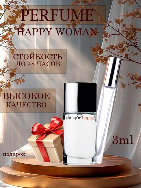 XOXO PARFUM Happy Woman Хеппи отливант духов