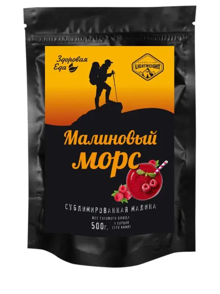 Здоровая Еда Морс малиновый растворимый сублимированный сухой напиток