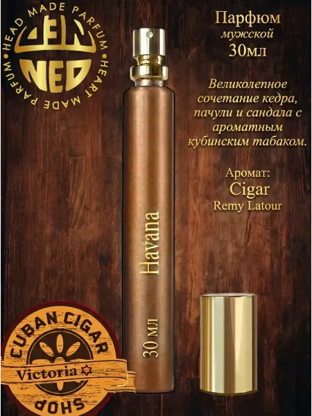 Neo Parfum Духи мужские HAVANA 30 мл Гавана сигар табачный