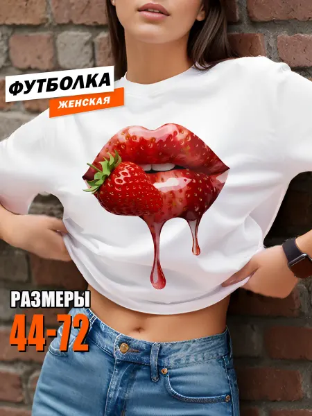 Hbk Футболка черная больших размеров оверсайз и принт сердечко