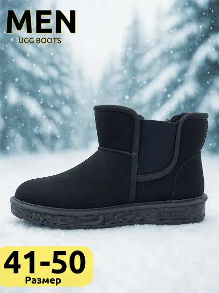 Heel Shop Замшевые угги больших размеров