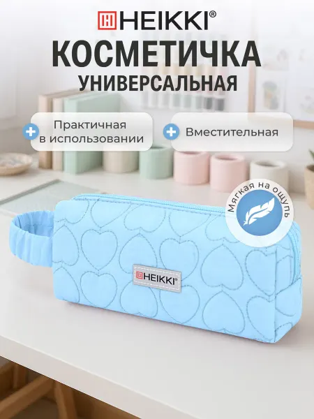 HEIKKI Пенал косметичка школьный мягкий для карандашей и ручек