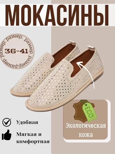 Легкая обувь, туфли, осенняя обувь, женская обувь, ежедневно носить