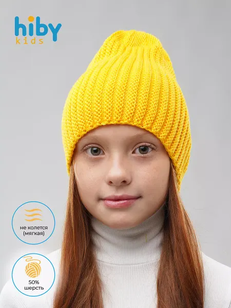 HiBy Шапка детская вязаная Бини осень