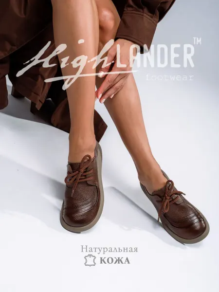 Highlander Полуботинки женские без подкладки натуральная кожа