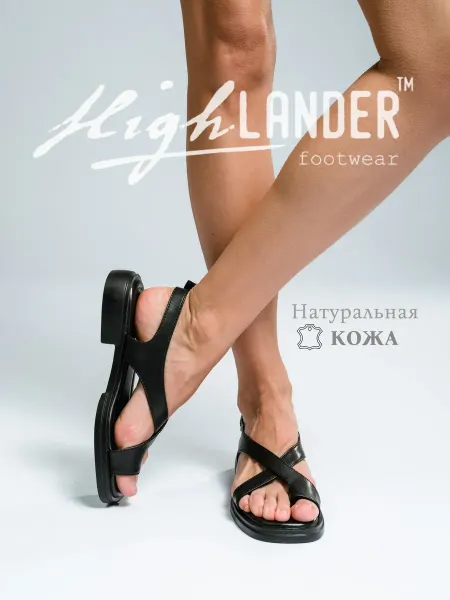 Highlander Босоножки кожаные на низком каблуке