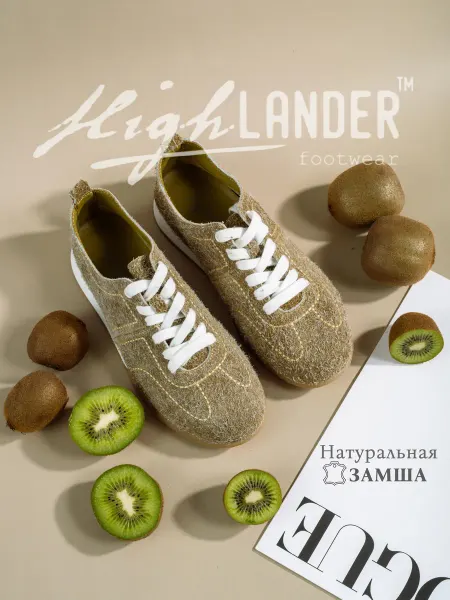 Highlander Кеды женские летние замшевые