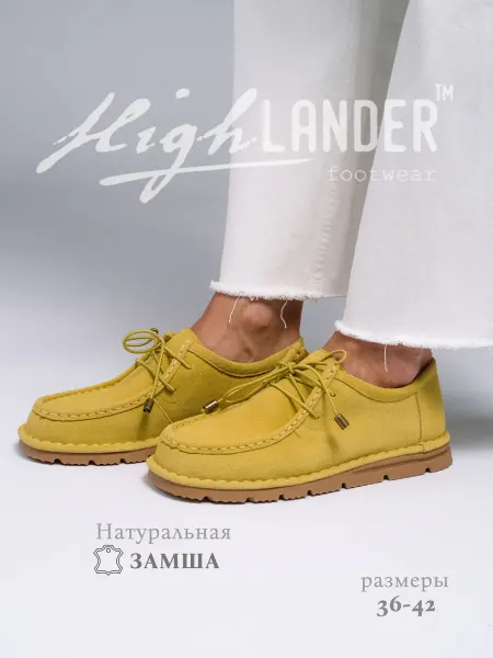Highlander Полуботинки на шнурках замшевые