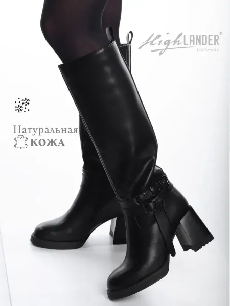 Highlander Сапоги зимние из натуральной кожи