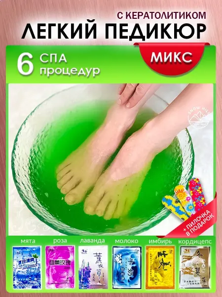 Snow Hill Легкий педикюр-желе для ног с кератолитиком 6 штук ассорти