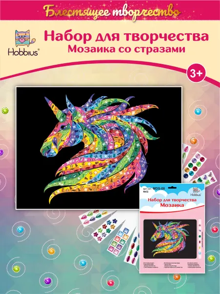 Hobbius Мозаика для детского творчества и рукоделия Единорог