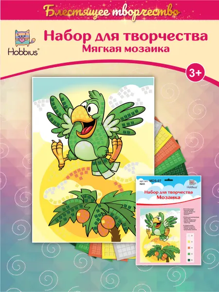 Hobbius Мозаика для детского творчества и рукоделия Попугай