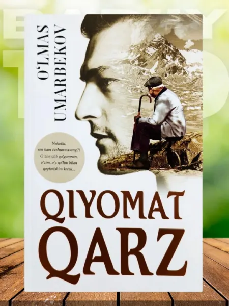Улмас Умарбеков /Кизимга мактублар/Ёз ёмъири/Киёат карз