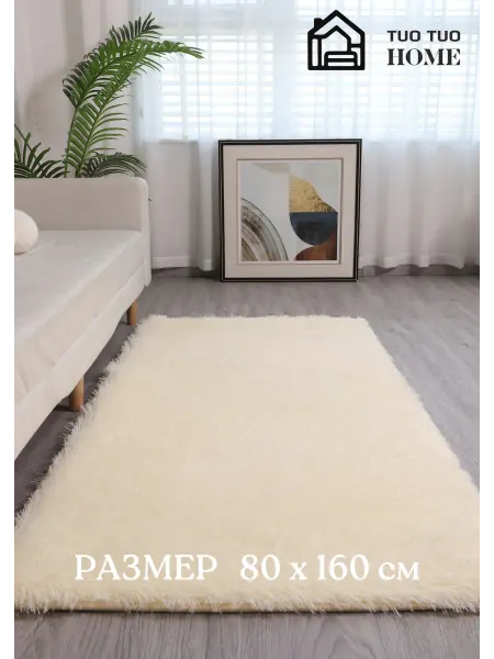 TUOTUO HOME коврик мягкий, пушистый